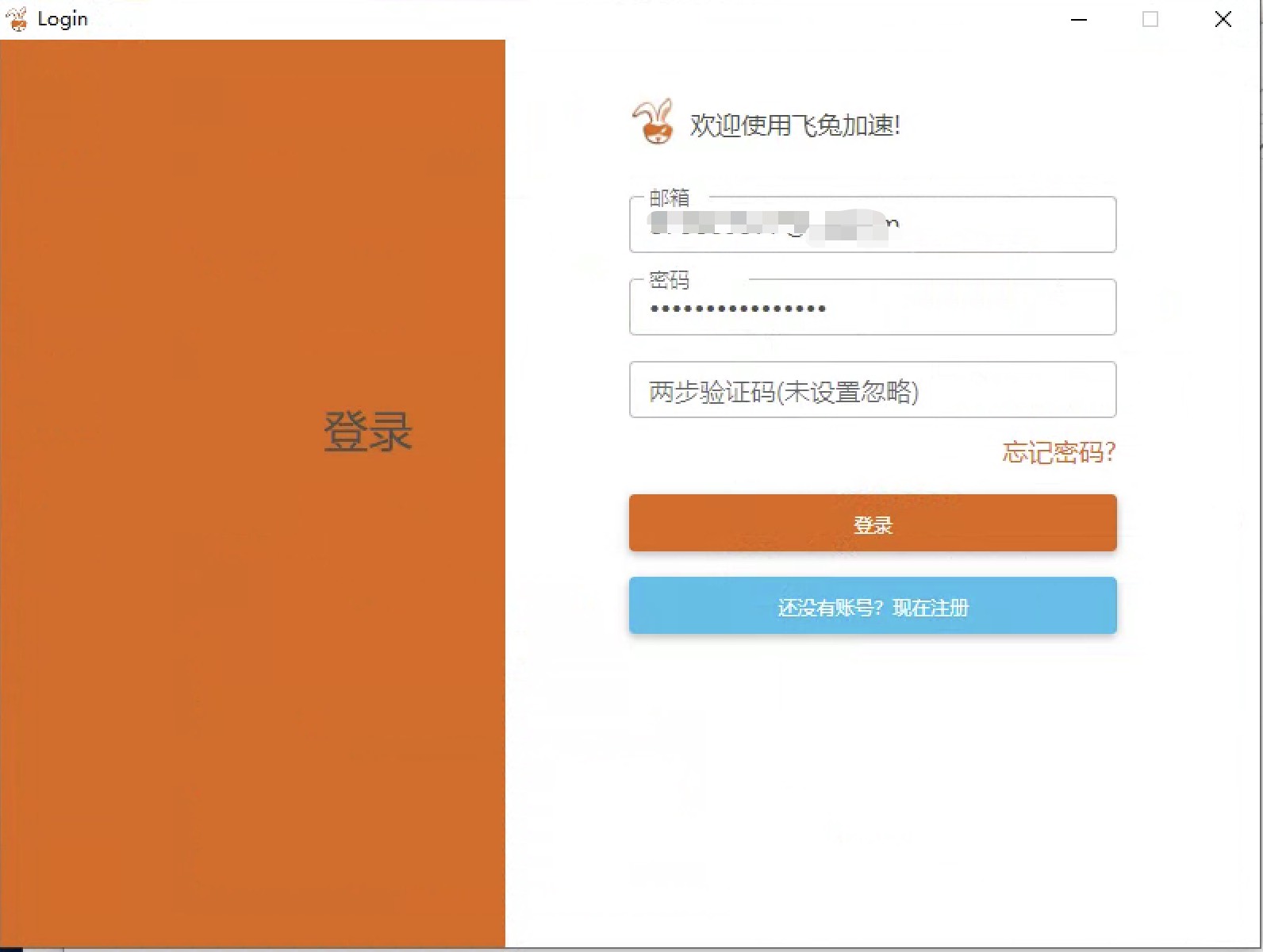 windows下载步骤5